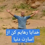 تصویر پروفایل على