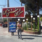 تصویر کاربر با کد 1018524