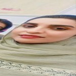 تصویر پروفایل پری