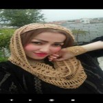 تصویر پروفایل الهه